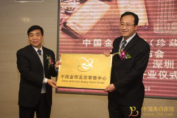 中國(guó)集幣在線_泉友社區(qū)_JiBi.Net 圖片點(diǎn)擊可在新窗口打開查看