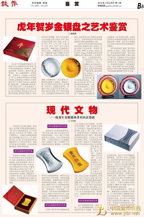 DƬc(din)´ڴ_鿴