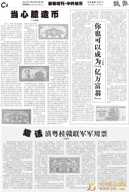 DƬc(din)´ڴ_鿴