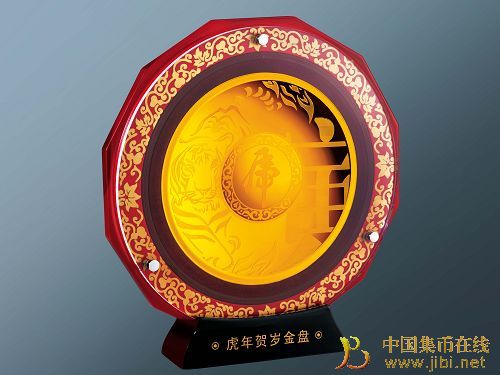 中國(guó)集幣在線_泉友社區(qū)_JiBi.Net 圖片點(diǎn)擊可在新窗口打開(kāi)查看