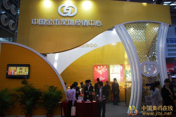 中國集幣在線_泉友社區(qū)_JiBi.Net 圖片點擊可在新窗口打開查看
