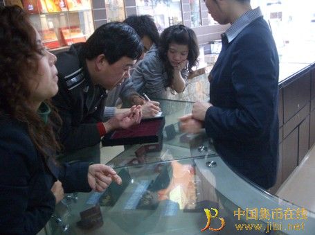中國集幣在線_泉友社區(qū)_JiBi.Net 圖片點擊可在新窗口打開查看