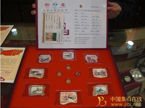 中國集幣在線_泉友社區(qū)_JiBi.Net 按此在新窗口瀏覽圖片