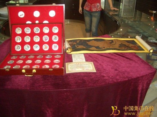 中國集幣在線_泉友社區(qū)_JiBi.Net 按此在新窗口瀏覽圖片