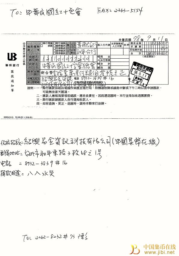DƬc(din)´ڴ_鿴