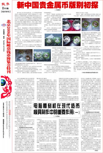 DƬc´ڴ_鿴