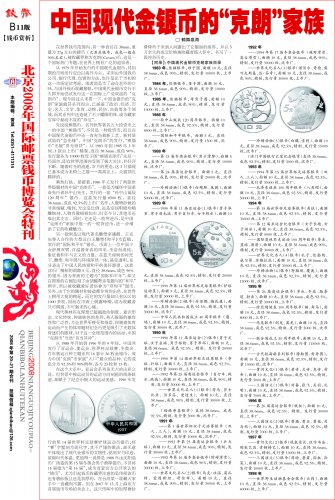 DƬc(din)´ڴ_(ki)鿴