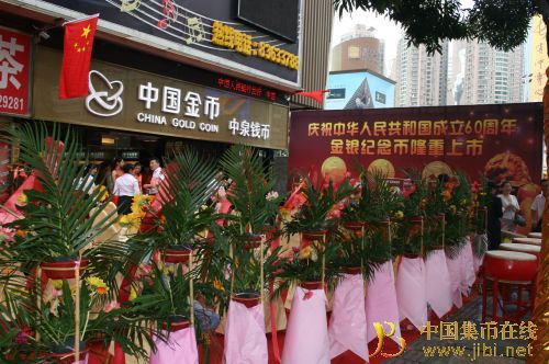 中國集幣在線_泉友社區(qū)_JiBi.Net 圖片點擊可在新窗口打開查看
