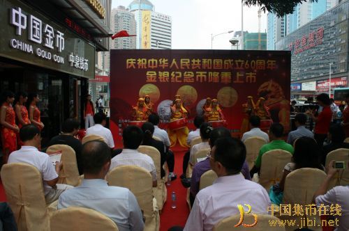 中國集幣在線_泉友社區(qū)_JiBi.Net 圖片點擊可在新窗口打開查看