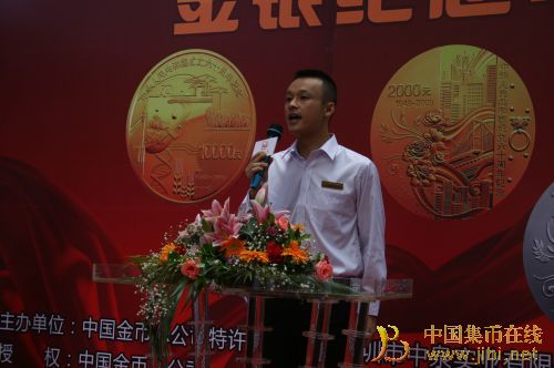 中國集幣在線_泉友社區(qū)_JiBi.Net 圖片點擊可在新窗口打開查看