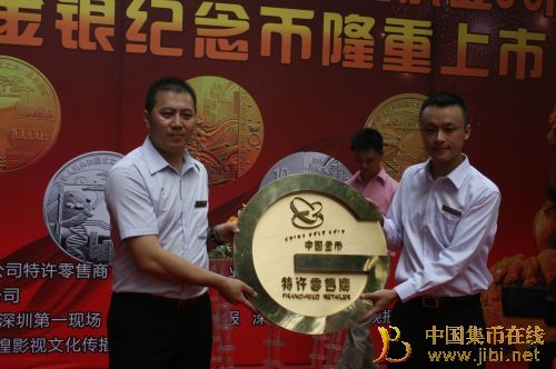 中國集幣在線_泉友社區(qū)_JiBi.Net 圖片點擊可在新窗口打開查看