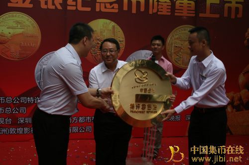 中國集幣在線_泉友社區(qū)_JiBi.Net 圖片點擊可在新窗口打開查看