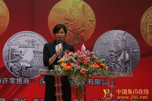 中國集幣在線_泉友社區(qū)_JiBi.Net 圖片點擊可在新窗口打開查看