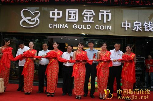 中國集幣在線_泉友社區(qū)_JiBi.Net 圖片點擊可在新窗口打開查看