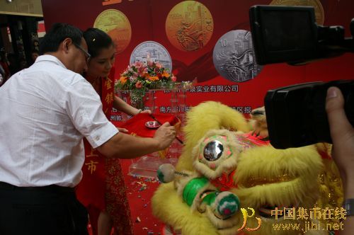 中國集幣在線_泉友社區(qū)_JiBi.Net 圖片點擊可在新窗口打開查看