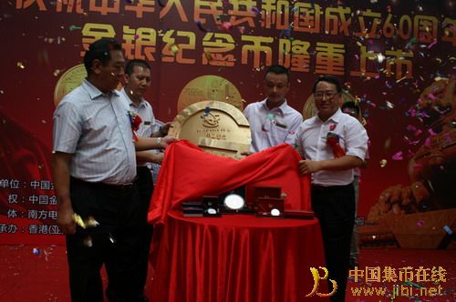 中國集幣在線_泉友社區(qū)_JiBi.Net 圖片點擊可在新窗口打開查看