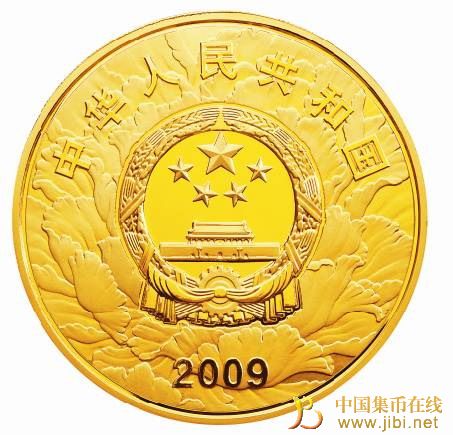中國(guó)集幣在線_泉友社區(qū)_JiBi.Net 圖片點(diǎn)擊可在新窗口打開(kāi)查看