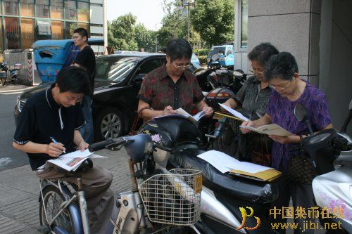 中國集幣在線_泉友社區(qū)_JiBi.Net 圖片點(diǎn)擊可在新窗口打開查看