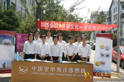 中國集幣在線_泉友社區(qū)_JiBi.Net 圖片點(diǎn)擊可在新窗口打開查看
