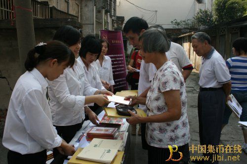 中國集幣在線_泉友社區(qū)_JiBi.Net 圖片點(diǎn)擊可在新窗口打開查看
