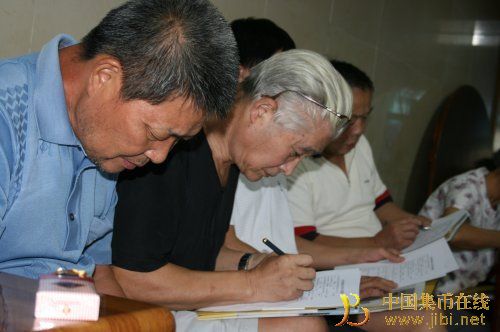 中國集幣在線_泉友社區(qū)_JiBi.Net 圖片點(diǎn)擊可在新窗口打開查看