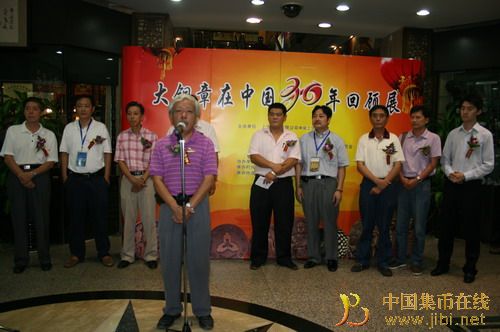 中國(guó)集幣在線_泉友社區(qū)_JiBi.Net 圖片點(diǎn)擊可在新窗口打開(kāi)查看