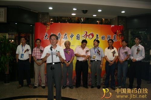中國(guó)集幣在線_泉友社區(qū)_JiBi.Net 圖片點(diǎn)擊可在新窗口打開(kāi)查看