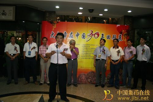 中國(guó)集幣在線_泉友社區(qū)_JiBi.Net 圖片點(diǎn)擊可在新窗口打開(kāi)查看