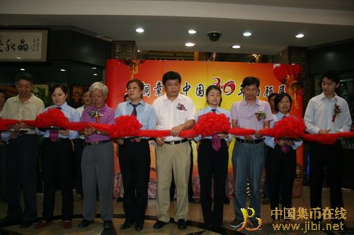 中國(guó)集幣在線_泉友社區(qū)_JiBi.Net 圖片點(diǎn)擊可在新窗口打開(kāi)查看