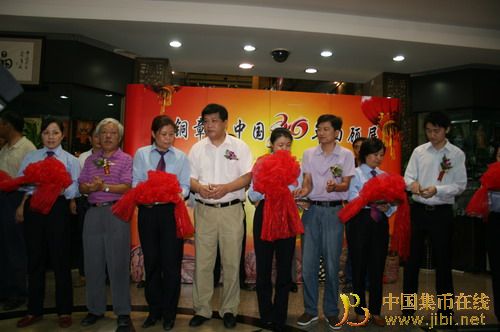 中國(guó)集幣在線_泉友社區(qū)_JiBi.Net 圖片點(diǎn)擊可在新窗口打開(kāi)查看