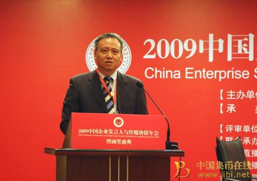 中國集幣在線_泉友社區(qū)_JiBi.Net 圖片點擊可在新窗口打開查看