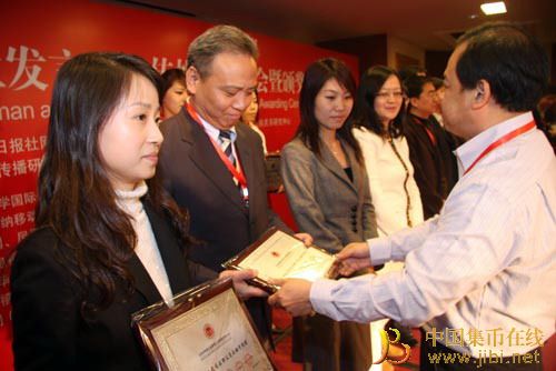 中國集幣在線_泉友社區(qū)_JiBi.Net 圖片點擊可在新窗口打開查看