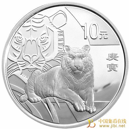中國集幣在線_泉友社區(qū)_JiBi.Net 圖片點擊可在新窗口打開查看