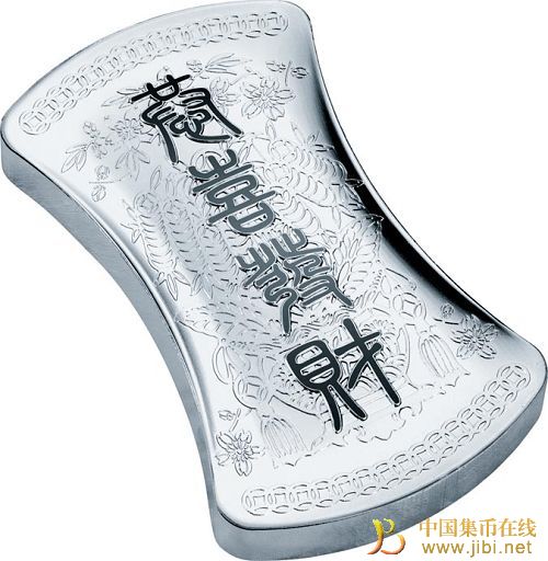 中國集幣在線_泉友社區(qū)_JiBi.Net 圖片點(diǎn)擊可在新窗口打開查看