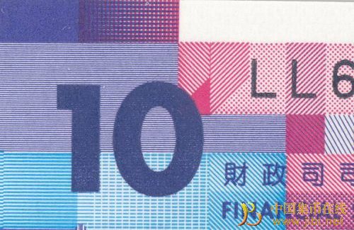 中國集幣在線_泉友社區(qū)_JiBi.Net 圖片點擊可在新窗口打開查看