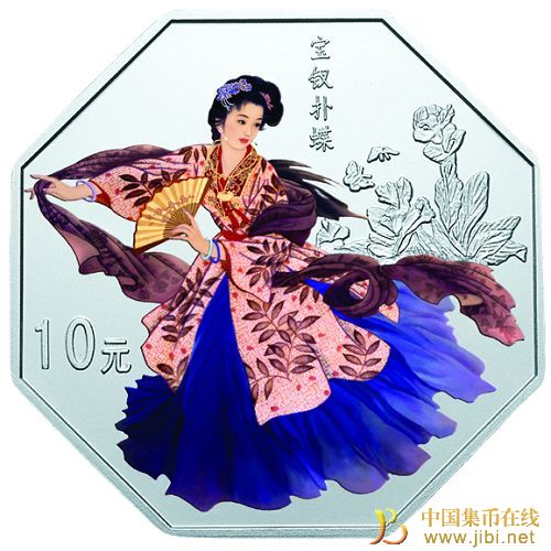 中國集幣在線_泉友社區(qū)_JiBi.Net 圖片點擊可在新窗口打開查看