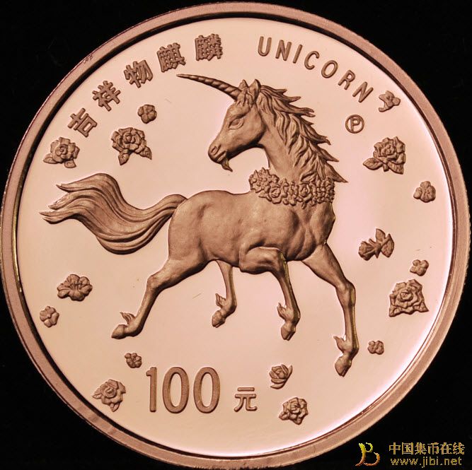 中國集幣在線_泉友社區(qū)_JiBi.Net 圖片點擊可在新窗口打開查看