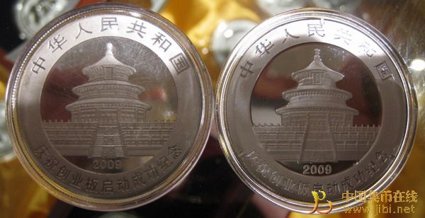 中國(guó)集幣在線_泉友社區(qū)_JiBi.Net 圖片點(diǎn)擊可在新窗口打開查看