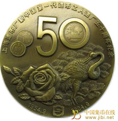 һM(jn)S(chng)50o(j)
