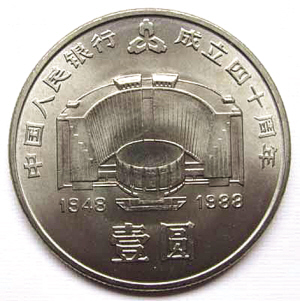 中國集幣在線_泉友社區(qū)_JiBi.Net 圖片點擊可在新窗口打開查看