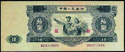 中國集幣在線_泉友社區(qū)_JiBi.Net 圖片點擊可在新窗口打開查看