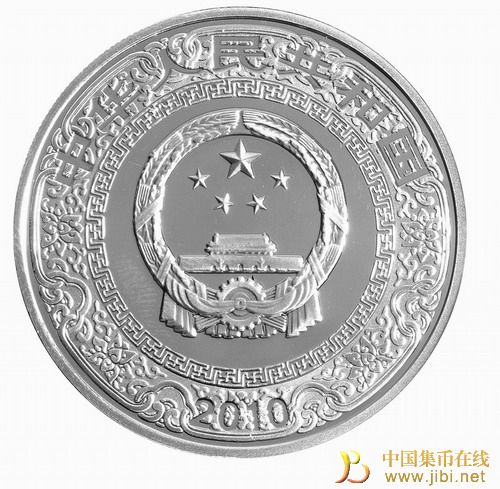 中國集幣在線_泉友社區(qū)_JiBi.Net 圖片點擊可在新窗口打開查看