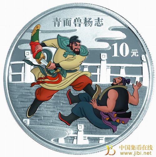 中國集幣在線_泉友社區(qū)_JiBi.Net 圖片點擊可在新窗口打開查看