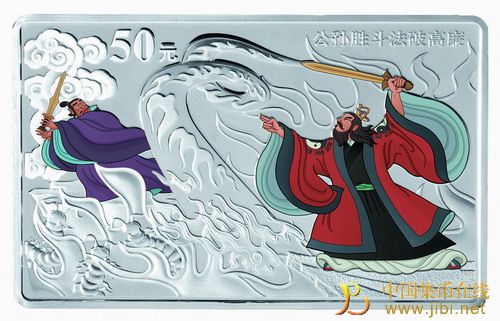 中國集幣在線_泉友社區(qū)_JiBi.Net 圖片點擊可在新窗口打開查看