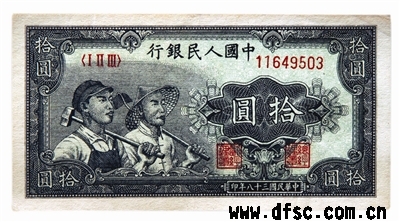 中國集幣在線_泉友社區(qū)_JiBi.Net 圖片點(diǎn)擊可在新窗口打開查看