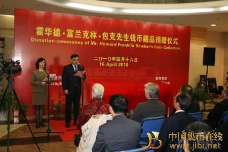 中國(guó)集幣在線_泉友社區(qū)_JiBi.Net 圖片點(diǎn)擊可在新窗口打開查看