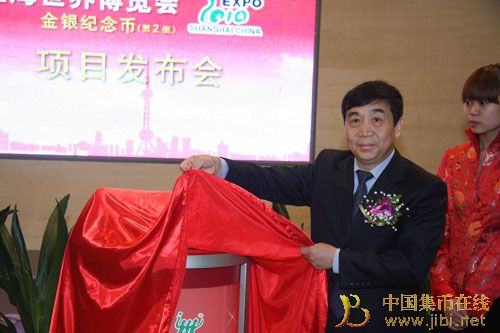 中國集幣在線_泉友社區(qū)_JiBi.Net 圖片點擊可在新窗口打開查看