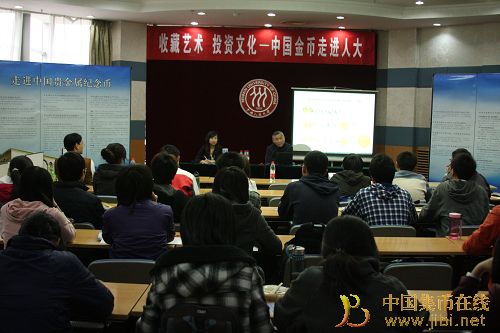 中國(guó)集幣在線_泉友社區(qū)_JiBi.Net 圖片點(diǎn)擊可在新窗口打開(kāi)查看