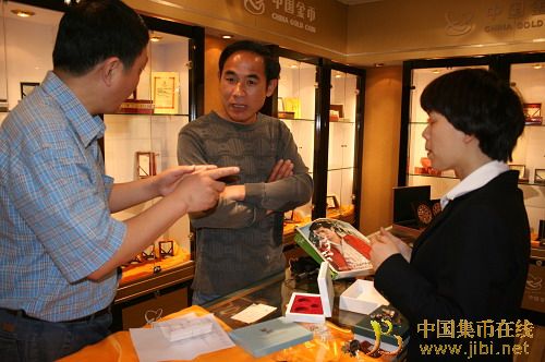 中國(guó)集幣在線_泉友社區(qū)_JiBi.Net 圖片點(diǎn)擊可在新窗口打開(kāi)查看