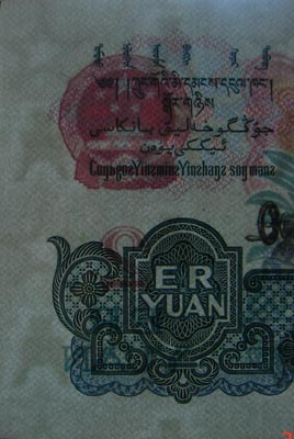 中國(guó)集幣在線_泉友社區(qū)_JiBi.Net 圖片點(diǎn)擊可在新窗口打開(kāi)查看
